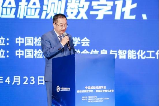 2026三维天地数智化实验室创新与发展高峰论坛在广州成功举办 