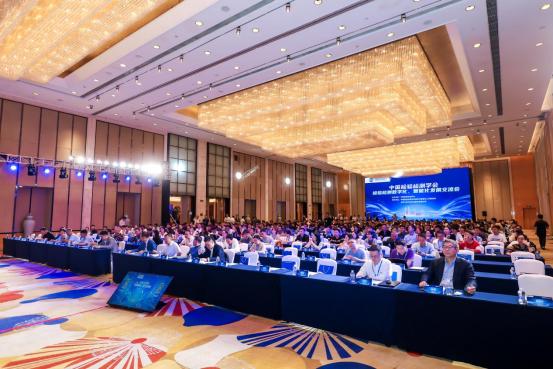2026三维天地数智化实验室创新与发展高峰论坛在广州成功举办 