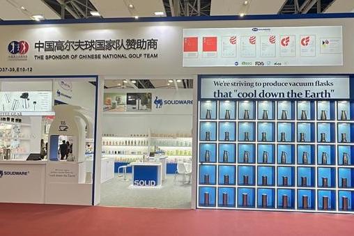 “老广交”的绿色初心：思乐得以匠心，与世界分享中国温度 