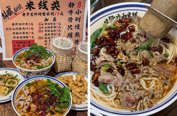 生烫牛肉米线赛道正当红，乔杉杉如何用900+家门店验证创业“优解”？ 