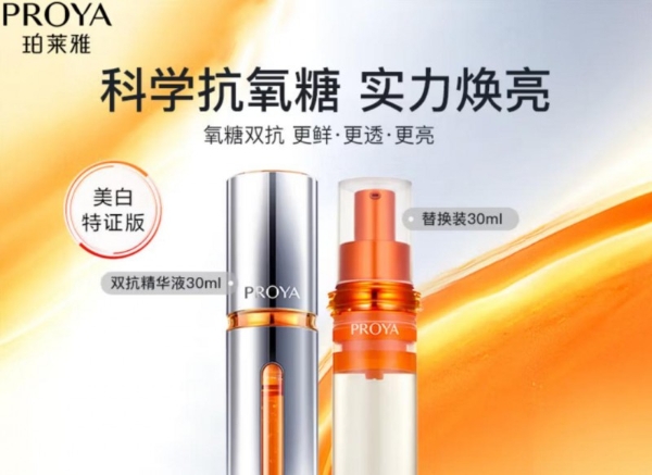 脸垮松弛怎么办？紧致提拉精华实测 