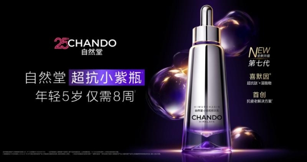 脸垮松弛怎么办？紧致提拉精华实测 