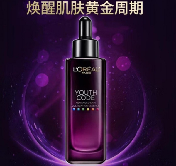 脸垮松弛怎么办？紧致提拉精华实测 