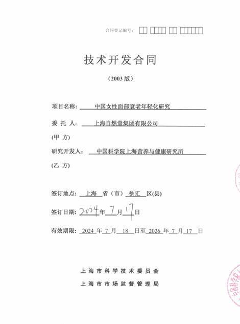 脸垮松弛怎么办？紧致提拉精华实测 