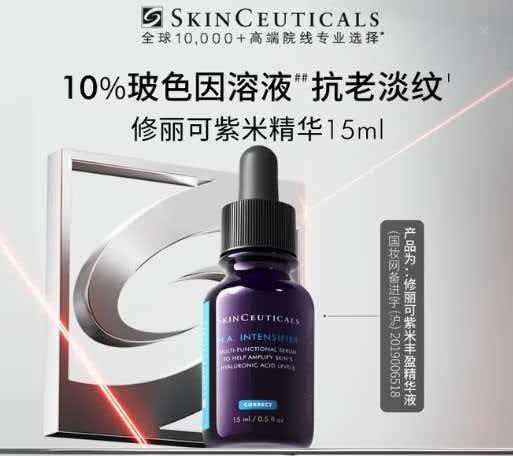 脸垮松弛怎么办？紧致提拉精华实测 