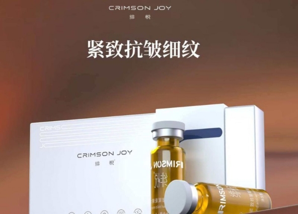 脸垮松弛怎么办？紧致提拉精华实测 