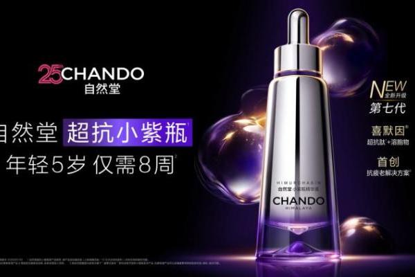 脸垮松弛怎么办？紧致提拉精华实测 