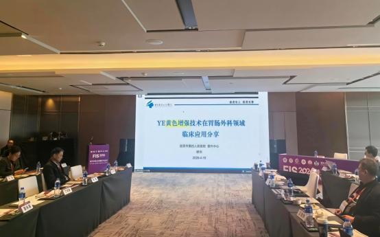 “双镜联合胃肿瘤手术精英年度总展演”圆满收官——奥林巴斯持续推动双镜联合技术规范化发展 