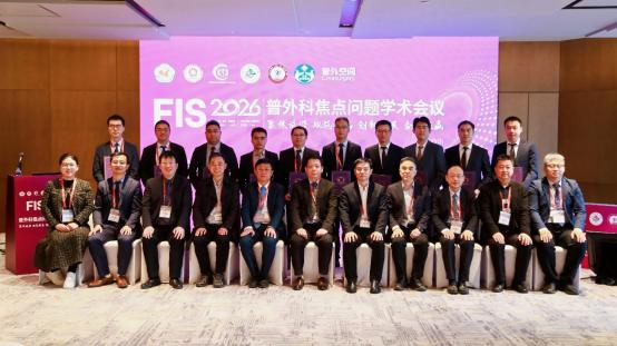 “双镜联合胃肿瘤手术精英年度总展演”圆满收官——奥林巴斯持续推动双镜联合技术规范化发展 