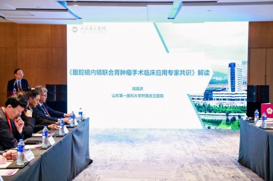 “双镜联合胃肿瘤手术精英年度总展演”圆满收官——奥林巴斯持续推动双镜联合技术规范化发展 