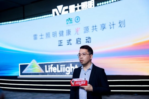 拆墙与共建：雷士照明，实践以人为本的新路径 