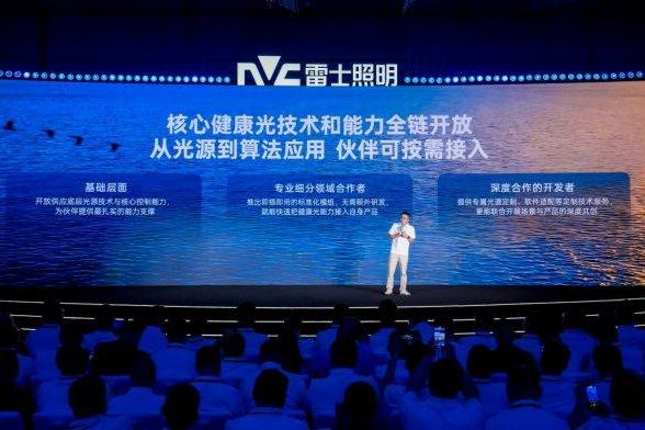 拆墙与共建：雷士照明，实践以人为本的新路径 