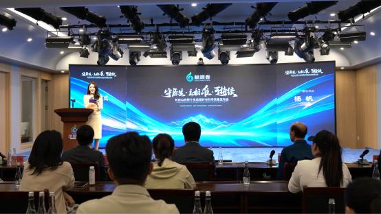 林源春2026长白山白桦汁生态可持续发展大会圆满举办 团体标准起草启幕赋能产业升级 