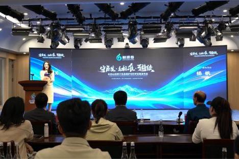 林源春2026长白山白桦汁生态可持续发展大会圆满举办 团体标准起草启幕赋能产业升级 
