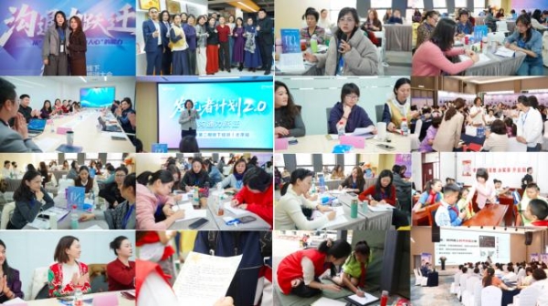 灵动生活集团：以心理学助力美好生活，构建国民级心理健康教育新生态 