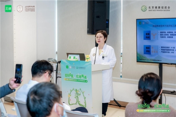 觅见名医，控癌有道 | 肺部肿瘤大型患教公益讲座沪上举行，科学理念护航抗癌之路 