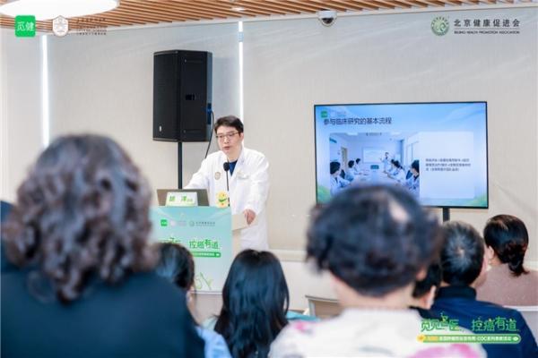 觅见名医，控癌有道 | 肺部肿瘤大型患教公益讲座沪上举行，科学理念护航抗癌之路 