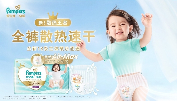 宝宝皮肤干燥起皮怎么办？2026年婴幼儿护理产品推荐 