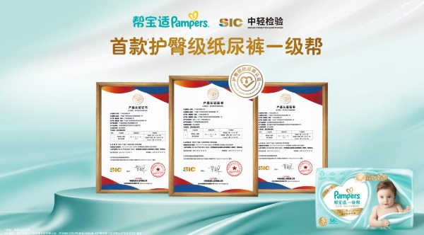 宝宝皮肤干燥起皮怎么办？2026年婴幼儿护理产品推荐 