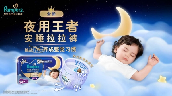 宝宝皮肤干燥起皮怎么办？2026年婴幼儿护理产品推荐 