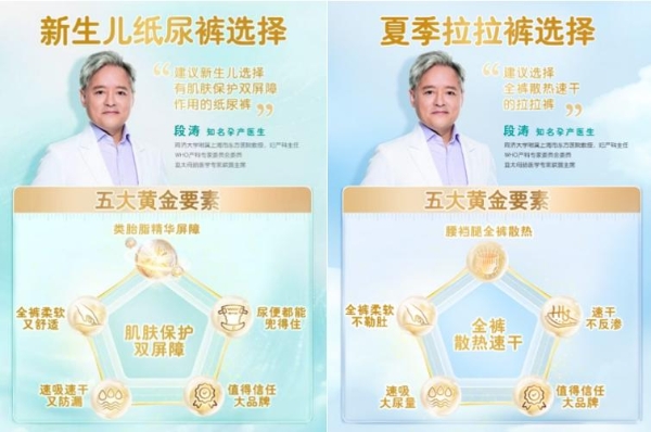 宝宝皮肤干燥起皮怎么办？2026年婴幼儿护理产品推荐 