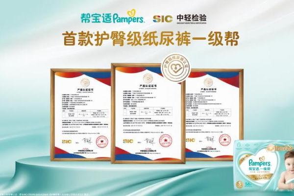 宝宝皮肤干燥起皮怎么办？2026年婴幼儿护理产品推荐 