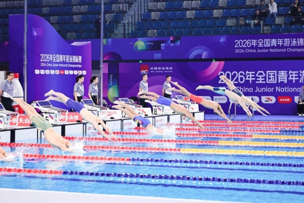 2026 年全国青年游泳锦标赛在蓉盛大开幕 青春逐浪东安湖 蓄力泳坛新未来 