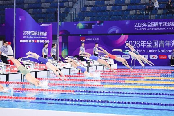 2026 年全国青年游泳锦标赛在蓉盛大开幕 青春逐浪东安湖 蓄力泳坛新未来 