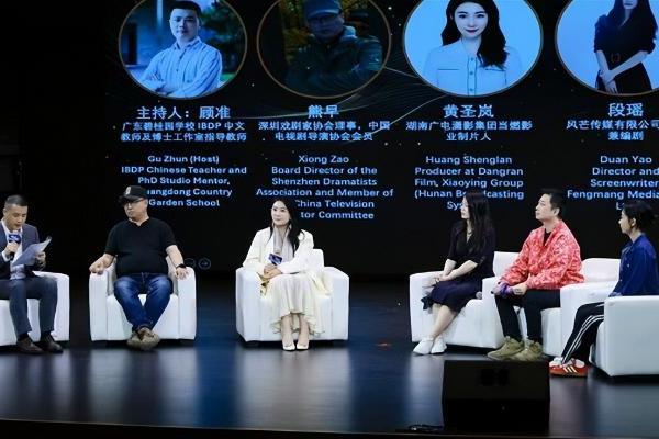 校园光影季，共育向未来——盘古树教育助力广东碧桂园学校第十二届校园电影节 