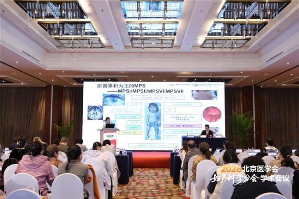 2026北京妇产学术会议在京召开，北京市脐带血库、佳宸弘生物携手专家共话脐带血应用 