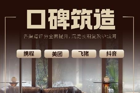 上海陆家嘴艾力万达悦华酒店翻牌即爆：利润增长超2倍，人效变革重塑存量价值 