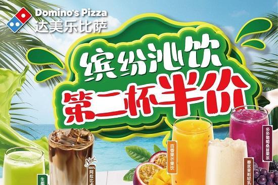 丰盛有料，满格能量！达美乐三款优质能量碗活力登场！ 