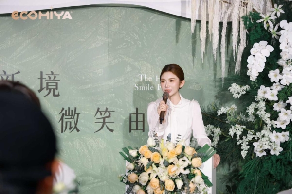 深耕口腔美学，启幕京城微笑新篇 ECOMIYA一口美牙（北京旗舰店）4月10日盛大开业 