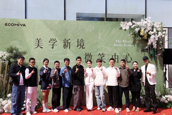 深耕口腔美学，启幕京城微笑新篇 ECOMIYA一口美牙（北京旗舰店）4月10日盛大开业 