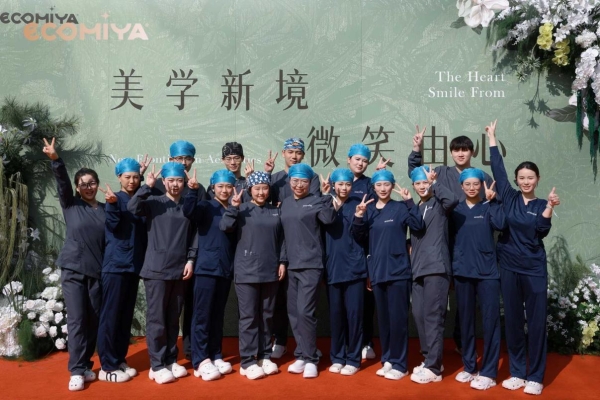 深耕口腔美学，启幕京城微笑新篇 ECOMIYA一口美牙（北京旗舰店）4月10日盛大开业 