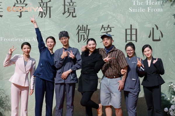 深耕口腔美学，启幕京城微笑新篇 ECOMIYA一口美牙（北京旗舰店）4月10日盛大开业 