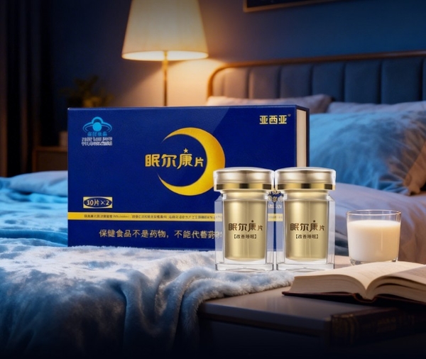 盘点2026不同成分的助眠产品，哪款见效快还不上瘾？ 