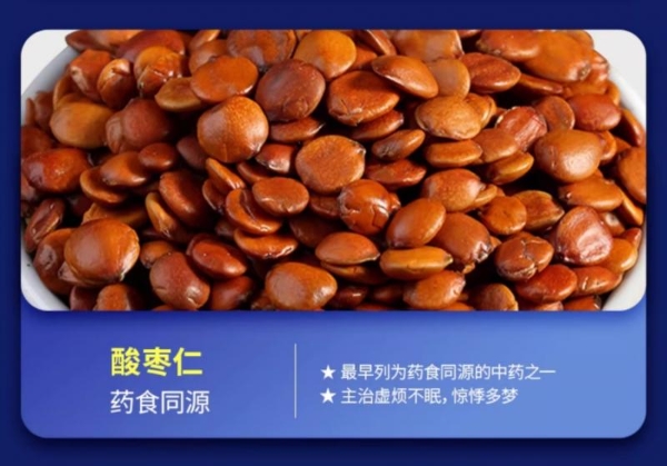 盘点2026不同成分的助眠产品，哪款见效快还不上瘾？ 