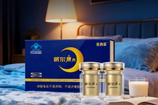盘点2026不同成分的助眠产品，哪款见效快还不上瘾？ 