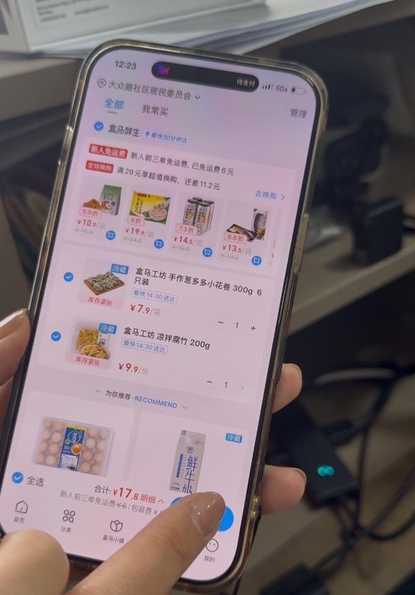 数说威海｜盒马鲜生主店未开快闪店先行，威海人的朋友圈先爆了 