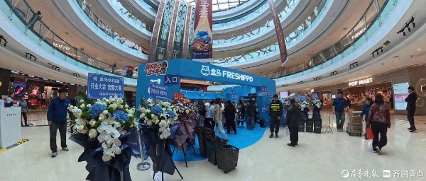 数说威海｜盒马鲜生主店未开快闪店先行，威海人的朋友圈先爆了 