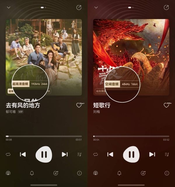 五一玩出新鲜感？跟着华为音乐打卡BGM背后的城市路线 