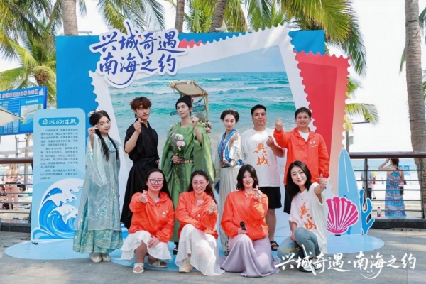 当渤海遇见南海：兴城市亮相三亚大东海 