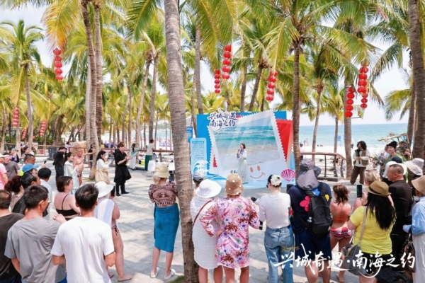 当渤海遇见南海：兴城市亮相三亚大东海 