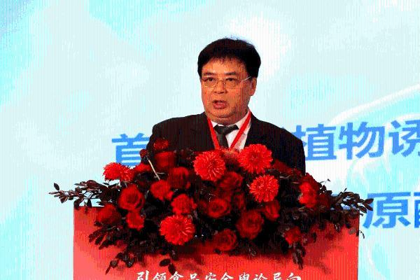 媒体赋能产业，共筑健康中国——“汇民健康”服务体系在京正式启动 