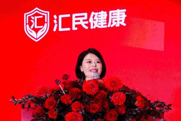 媒体赋能产业，共筑健康中国——“汇民健康”服务体系在京正式启动 