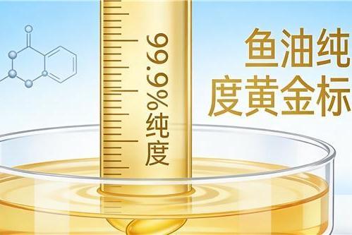 那个牌子深海鱼油好 2026年精选8款高含量鱼油测评指南 