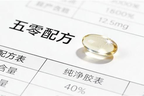 国产深海鱼油什么牌子好 2026年高纯EPA鱼油实测榜：3大人群怎么选？5大标准避坑指南 