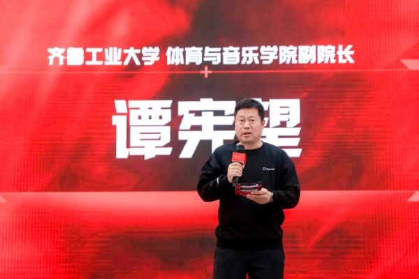 一加山东电子竞技高校联盟成立 打造区域校园电竞新范式 