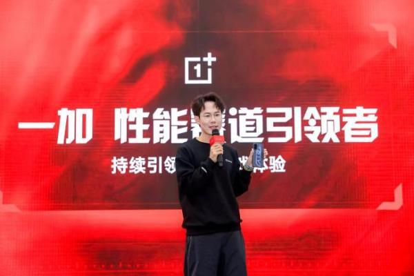 一加山东电子竞技高校联盟成立 打造区域校园电竞新范式 